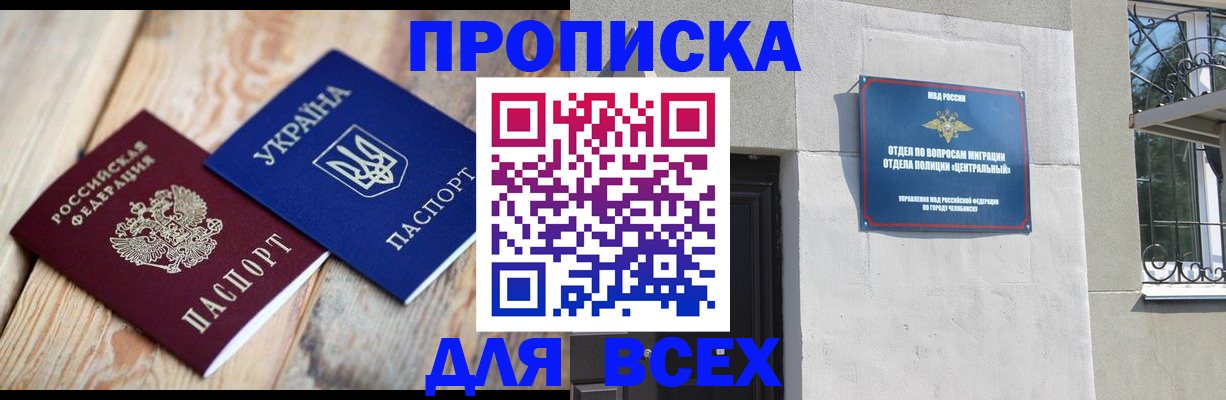 регистрация для школы в Поворино