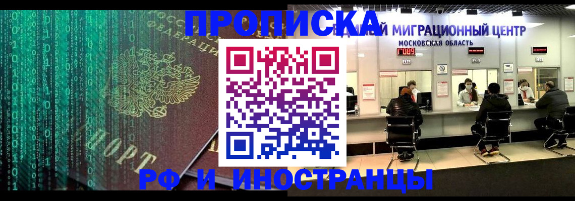 регистрация для дет. сада в Поворино